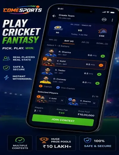 Cricketbettingplay (cricket betting play) fantasy cricket & matchday visual 2